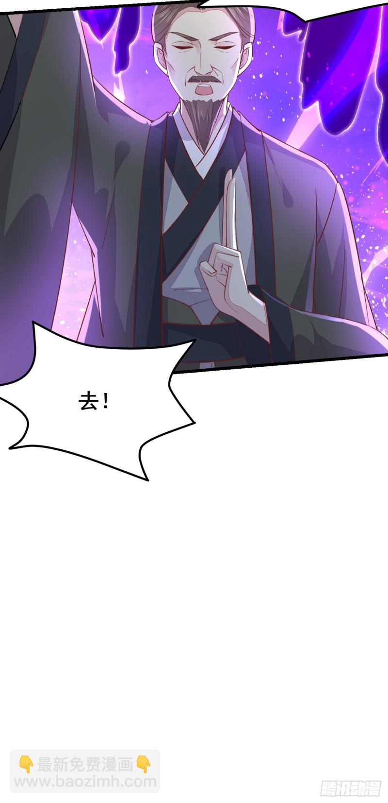 第一百十八话 瞳瞳重伤30
