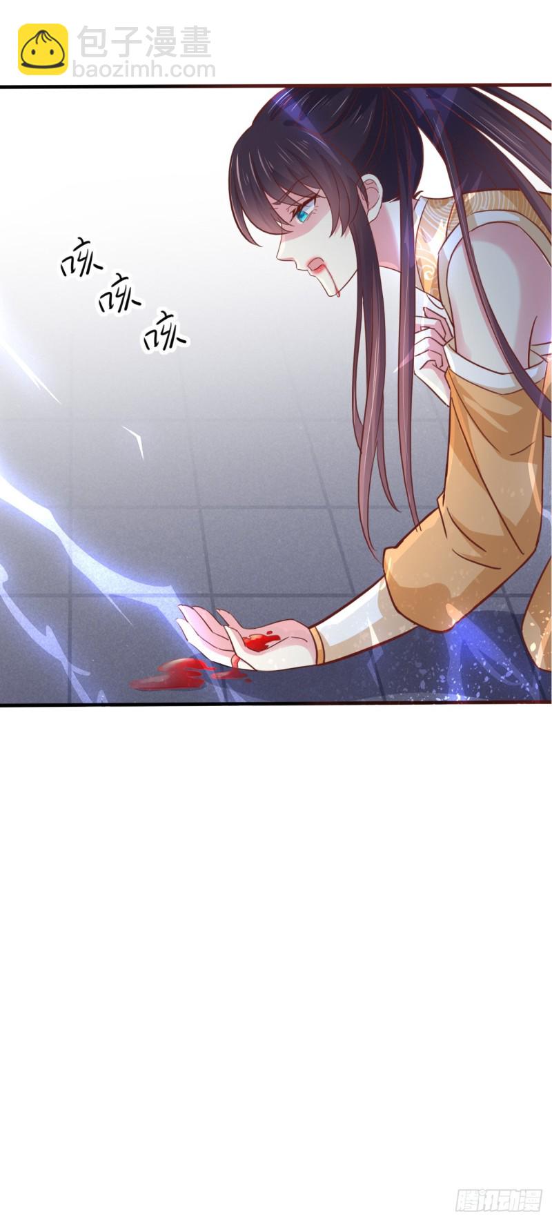 第一百十八话 瞳瞳重伤33