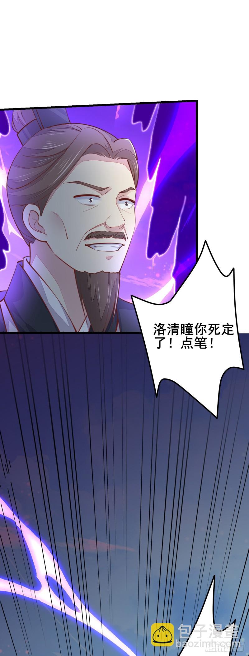 第一百十八话 瞳瞳重伤34