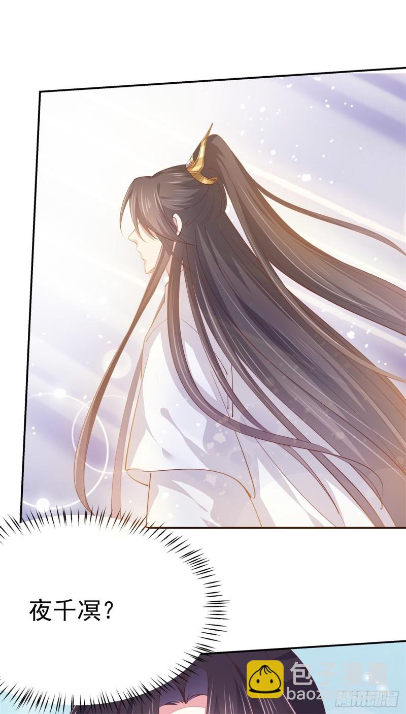 第一百十八话 瞳瞳重伤38