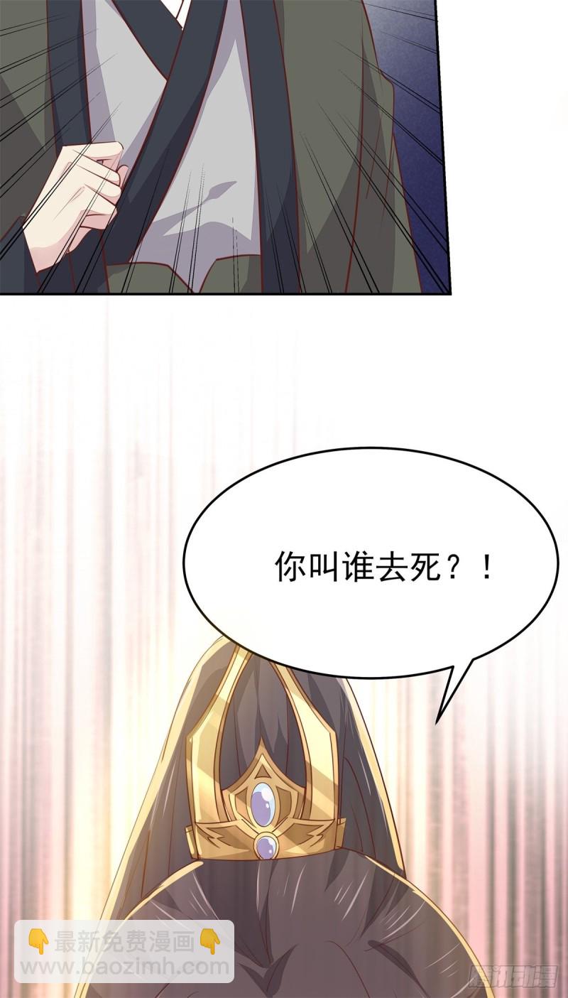第一百十八话 瞳瞳重伤40