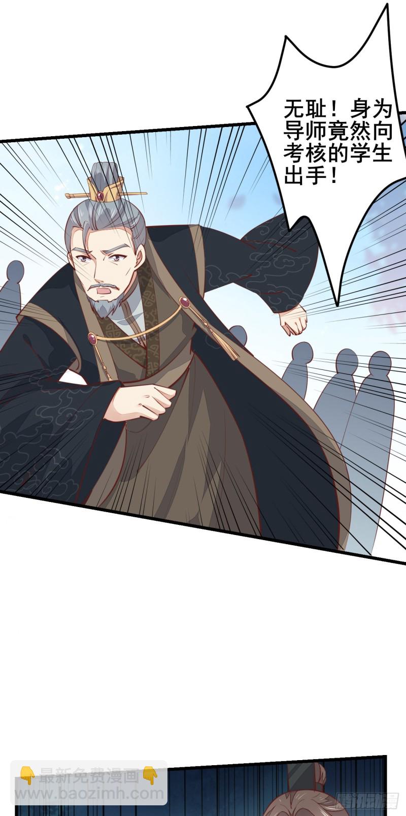 第一百十八话 瞳瞳重伤6