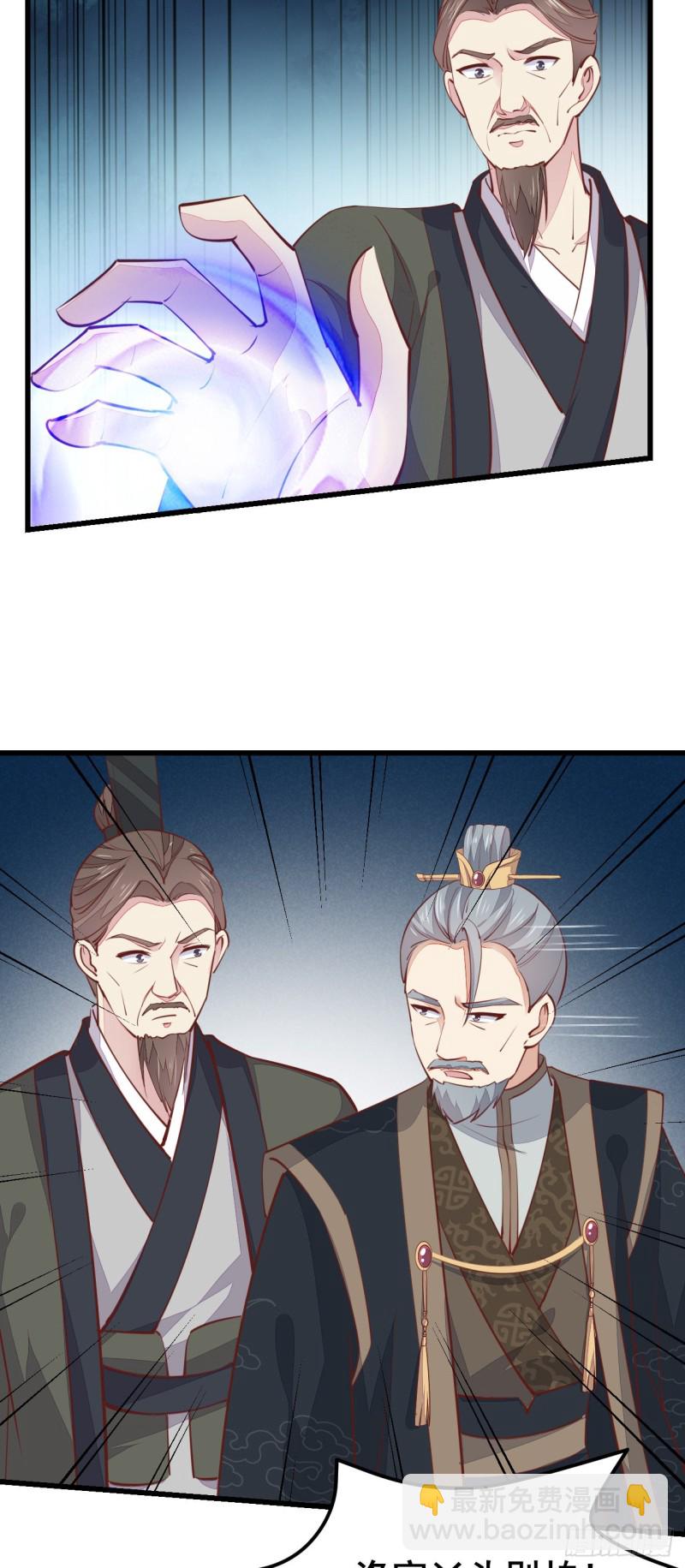 第一百十八话 瞳瞳重伤7