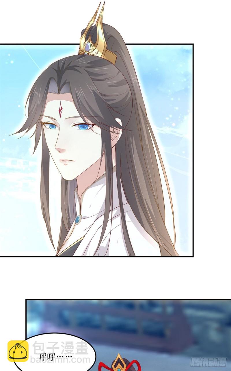 第一百十九话 英雄救美？1