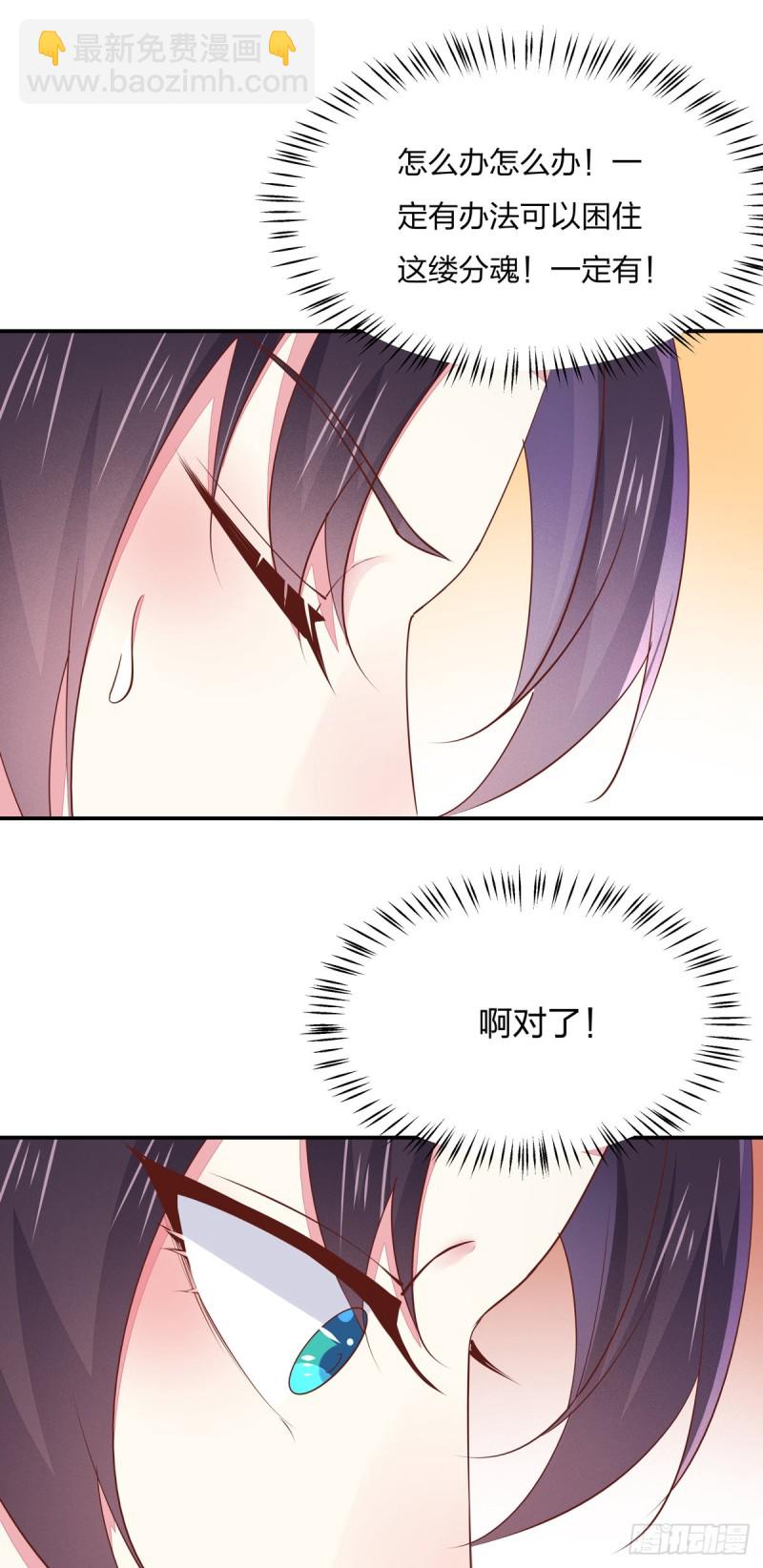 第一百十九话 英雄救美？21
