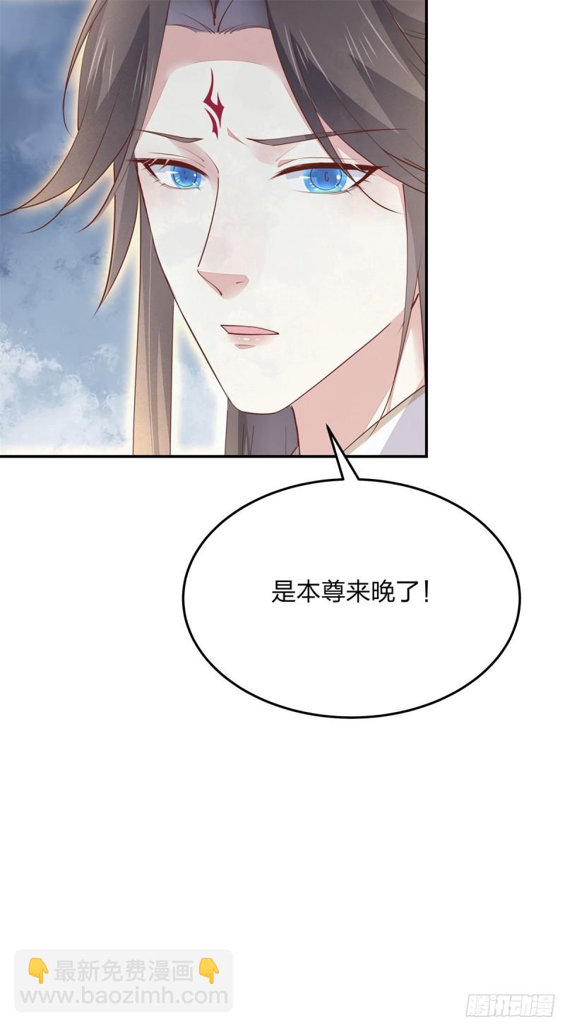 第一百十九话 英雄救美？3