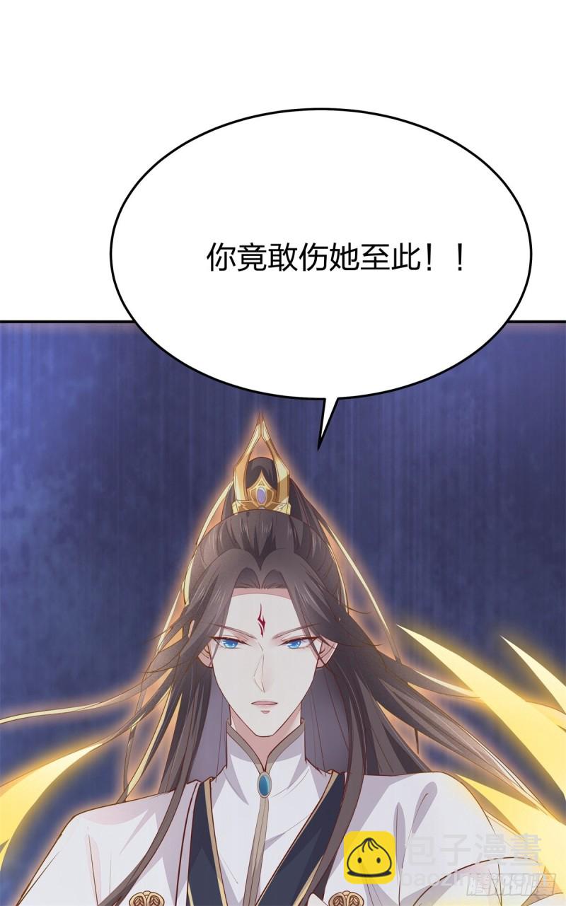 第一百十九话 英雄救美？4