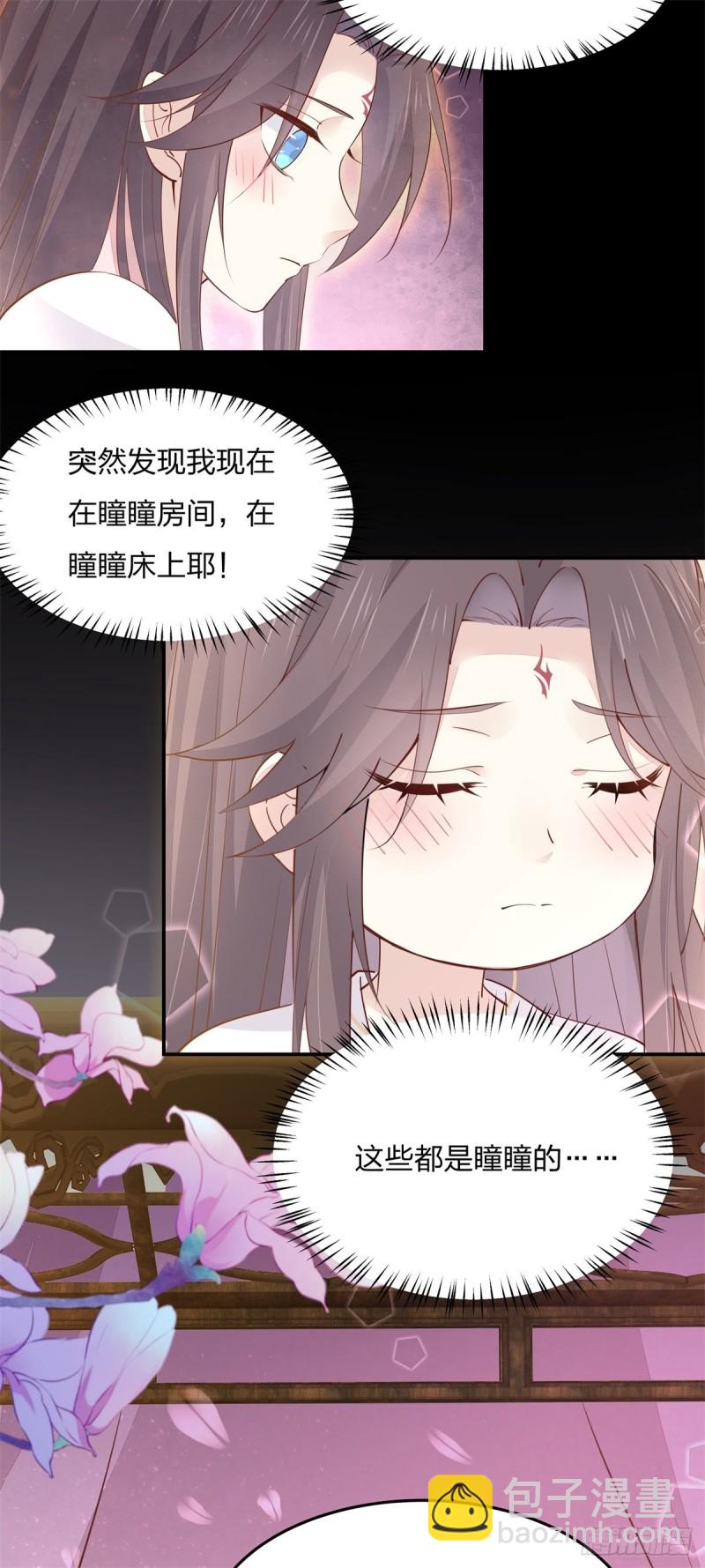 第一百十九话 英雄救美？50