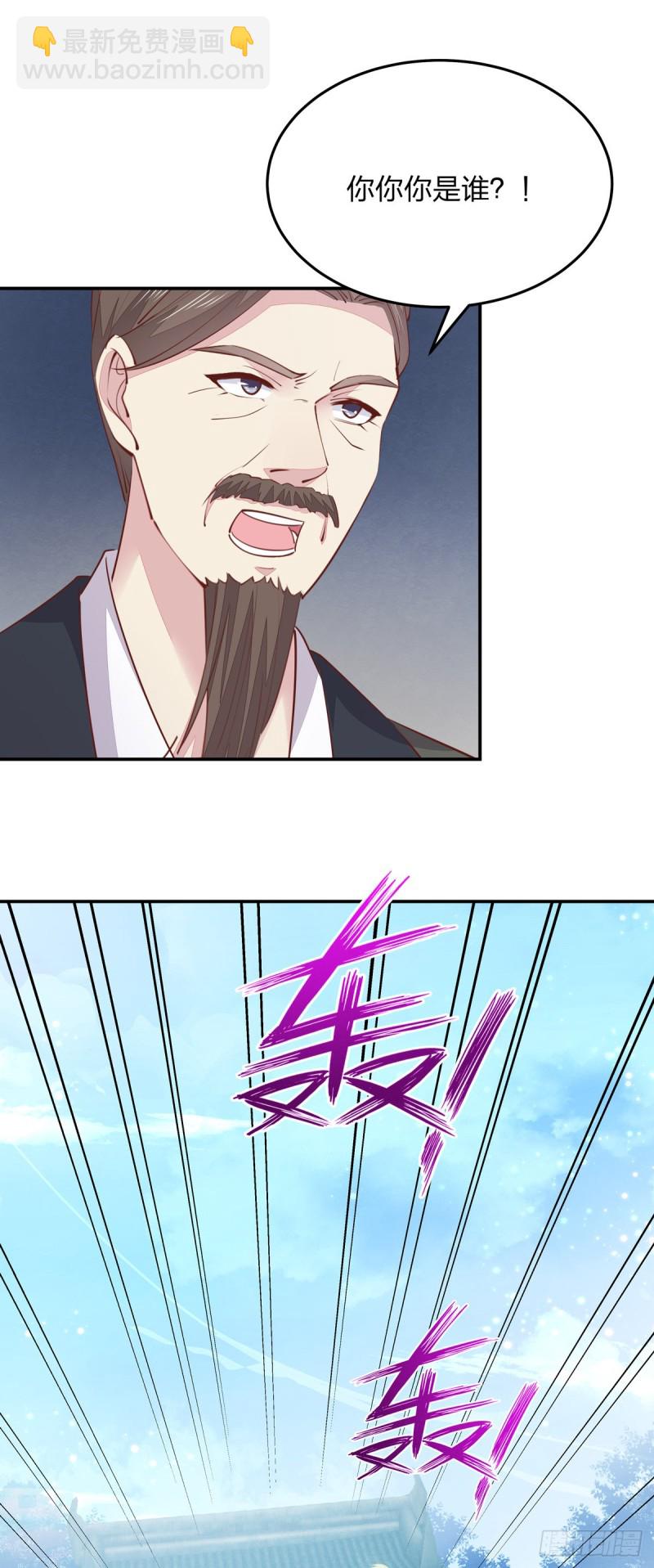 第一百十九话 英雄救美？6