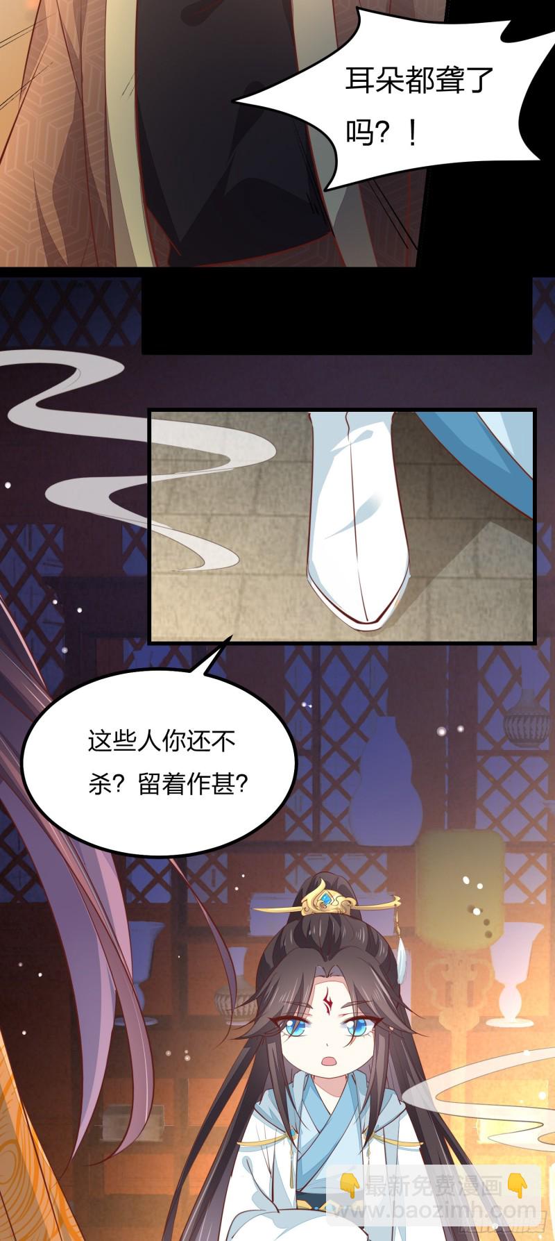 第一百二十一话 流鼻血啦~10