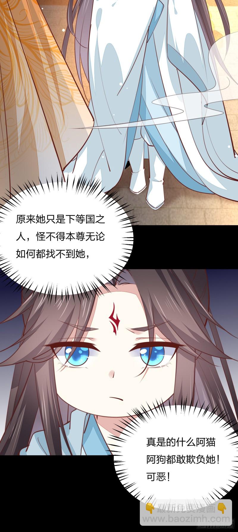 第一百二十一话 流鼻血啦~11