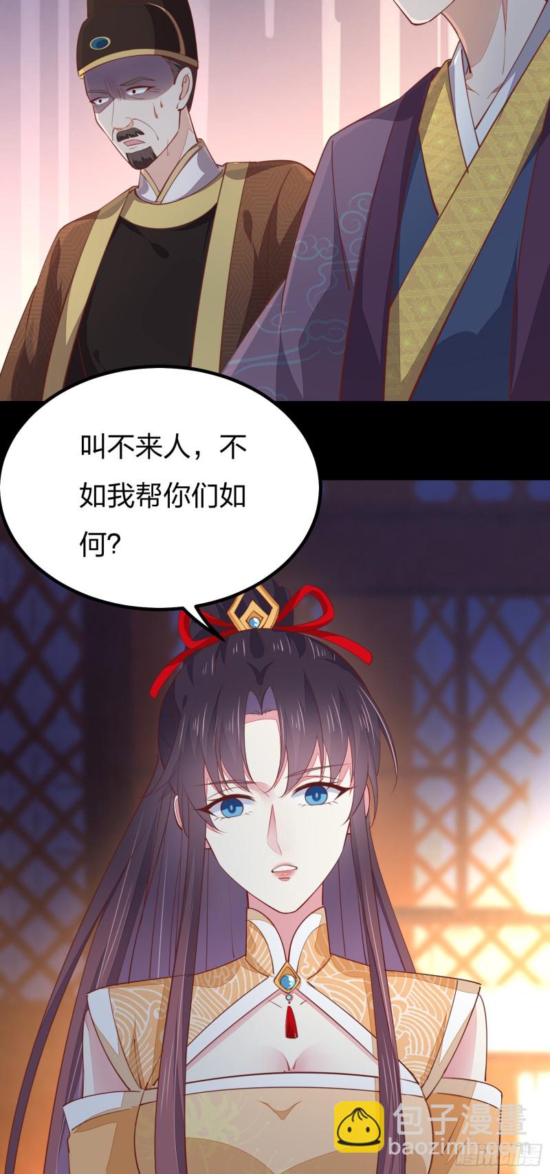 第一百二十一话 流鼻血啦~13