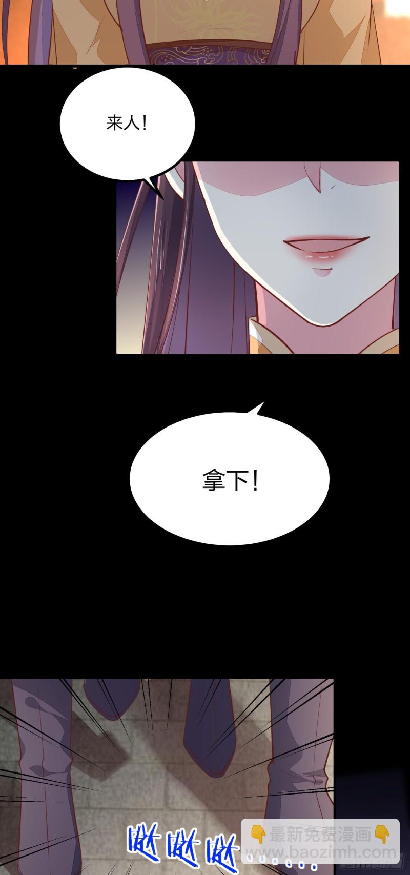 第一百二十一话 流鼻血啦~14
