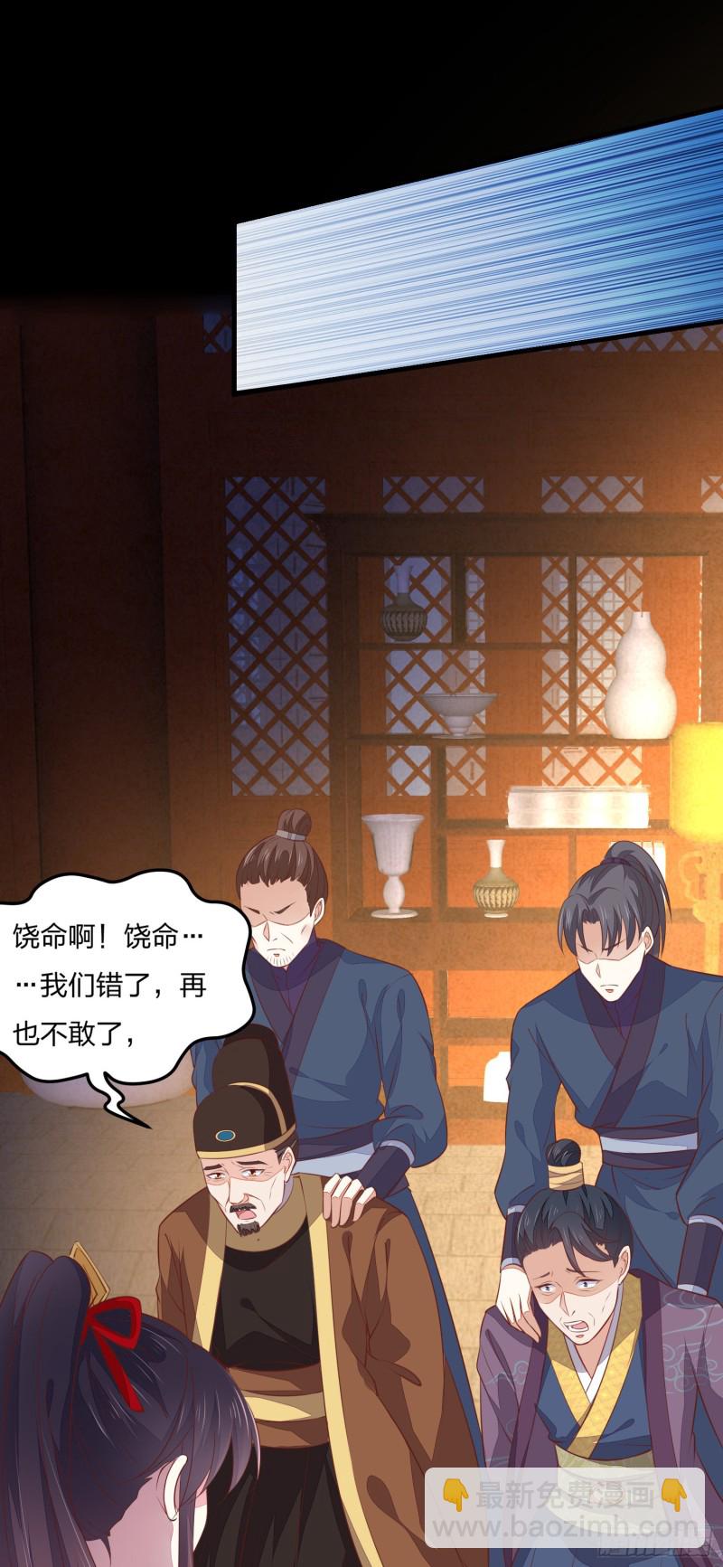 第一百二十一话 流鼻血啦~16