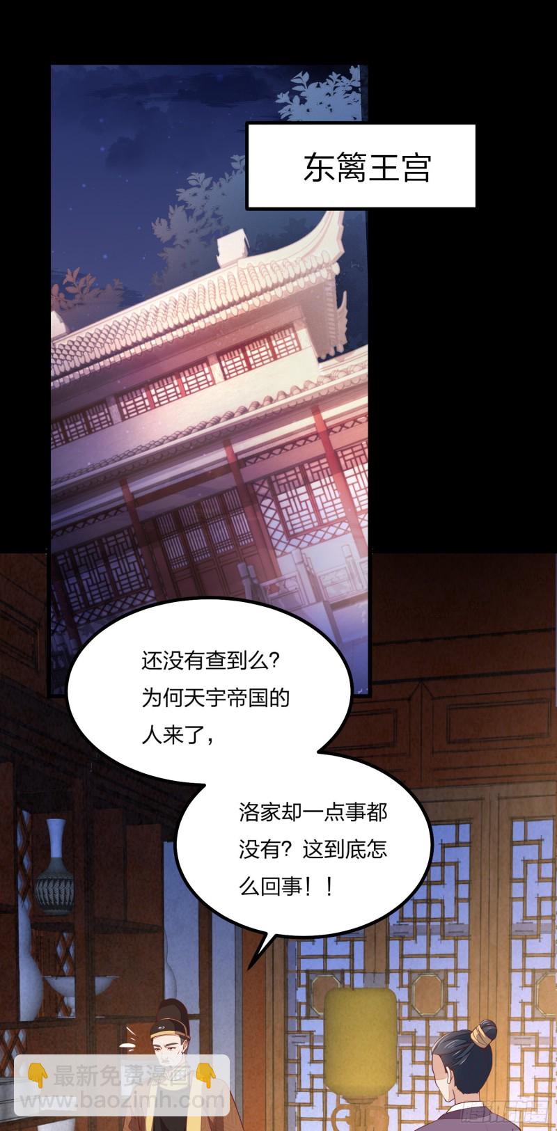 第一百二十一话 流鼻血啦~2