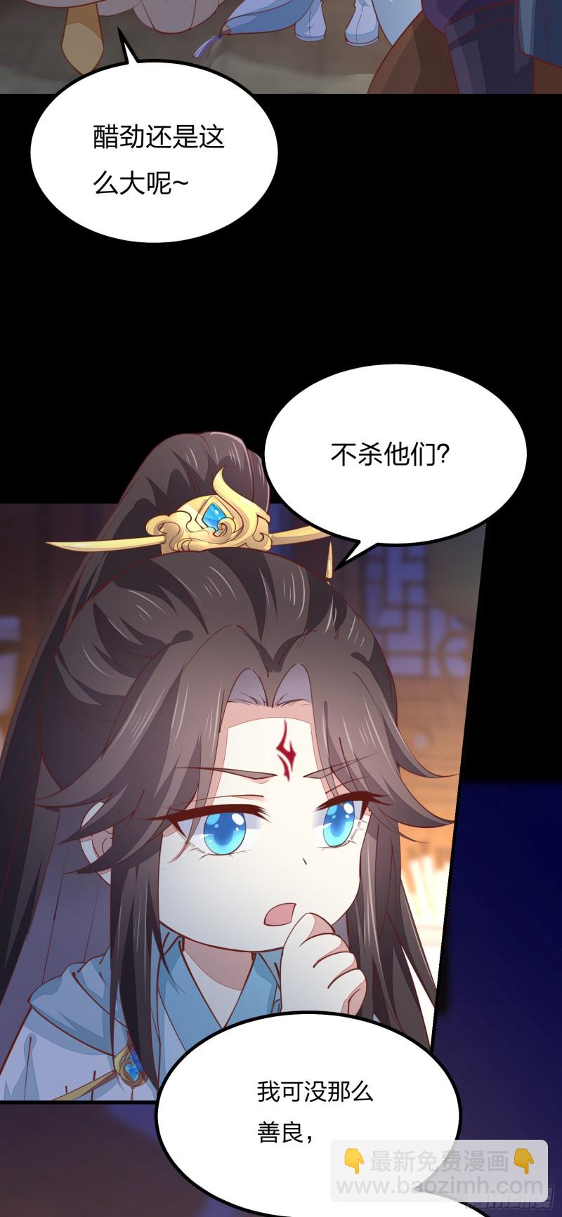 第一百二十一话 流鼻血啦~22