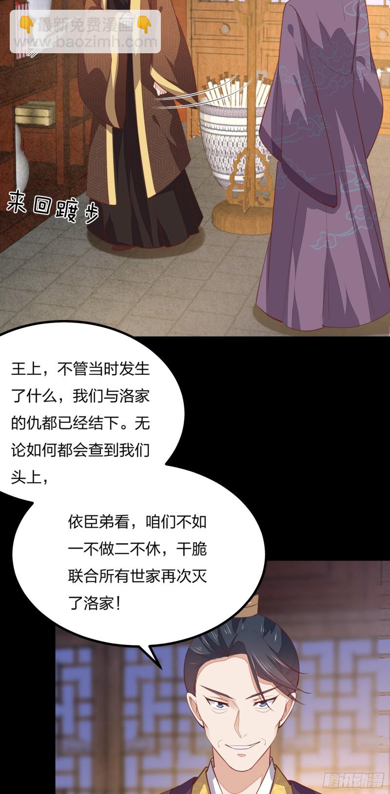 第一百二十一话 流鼻血啦~3