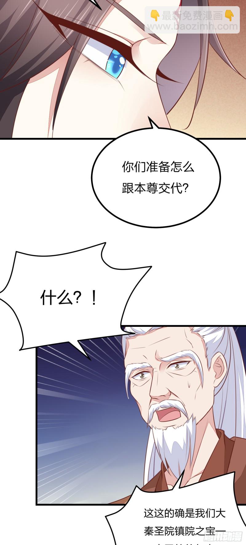 第一百二十一话 流鼻血啦~31