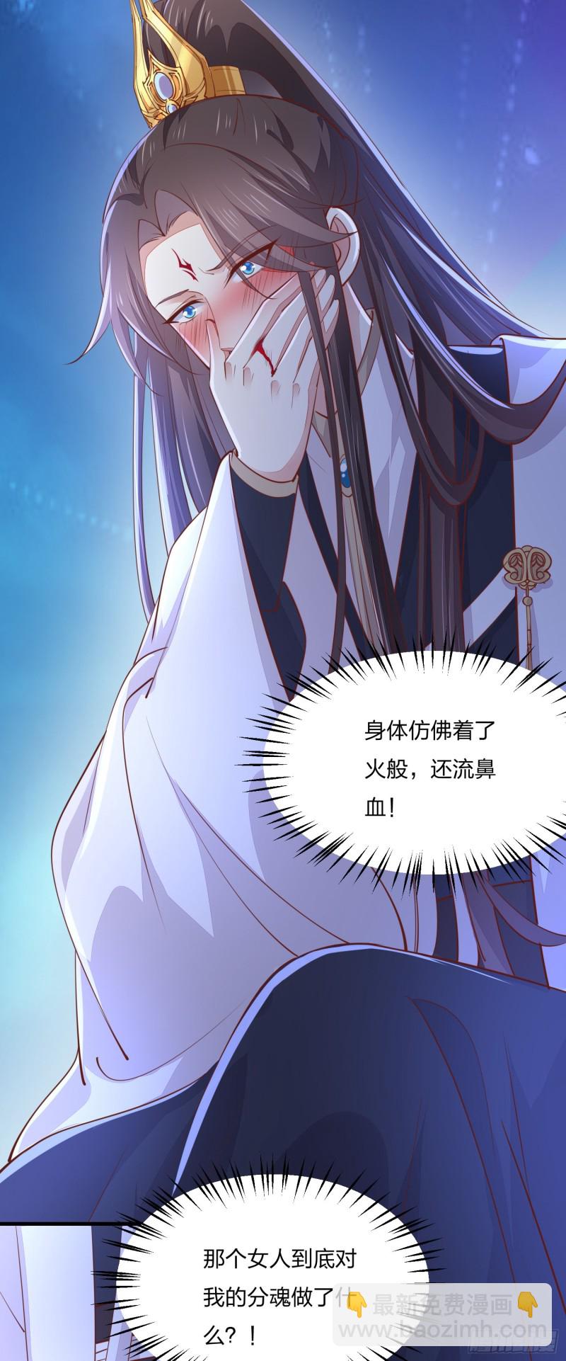 第一百二十一话 流鼻血啦~37