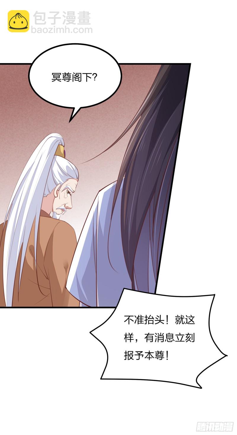 第一百二十一话 流鼻血啦~39