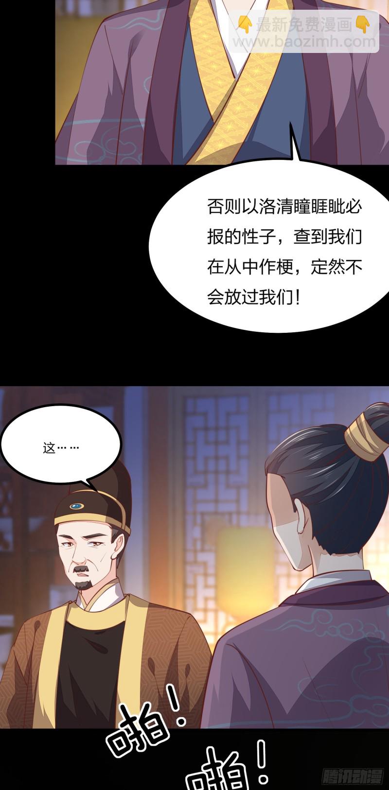 第一百二十一话 流鼻血啦~4
