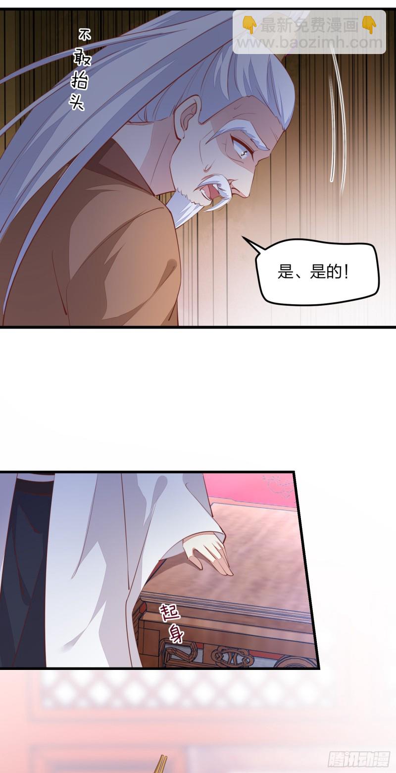 第一百二十一话 流鼻血啦~40