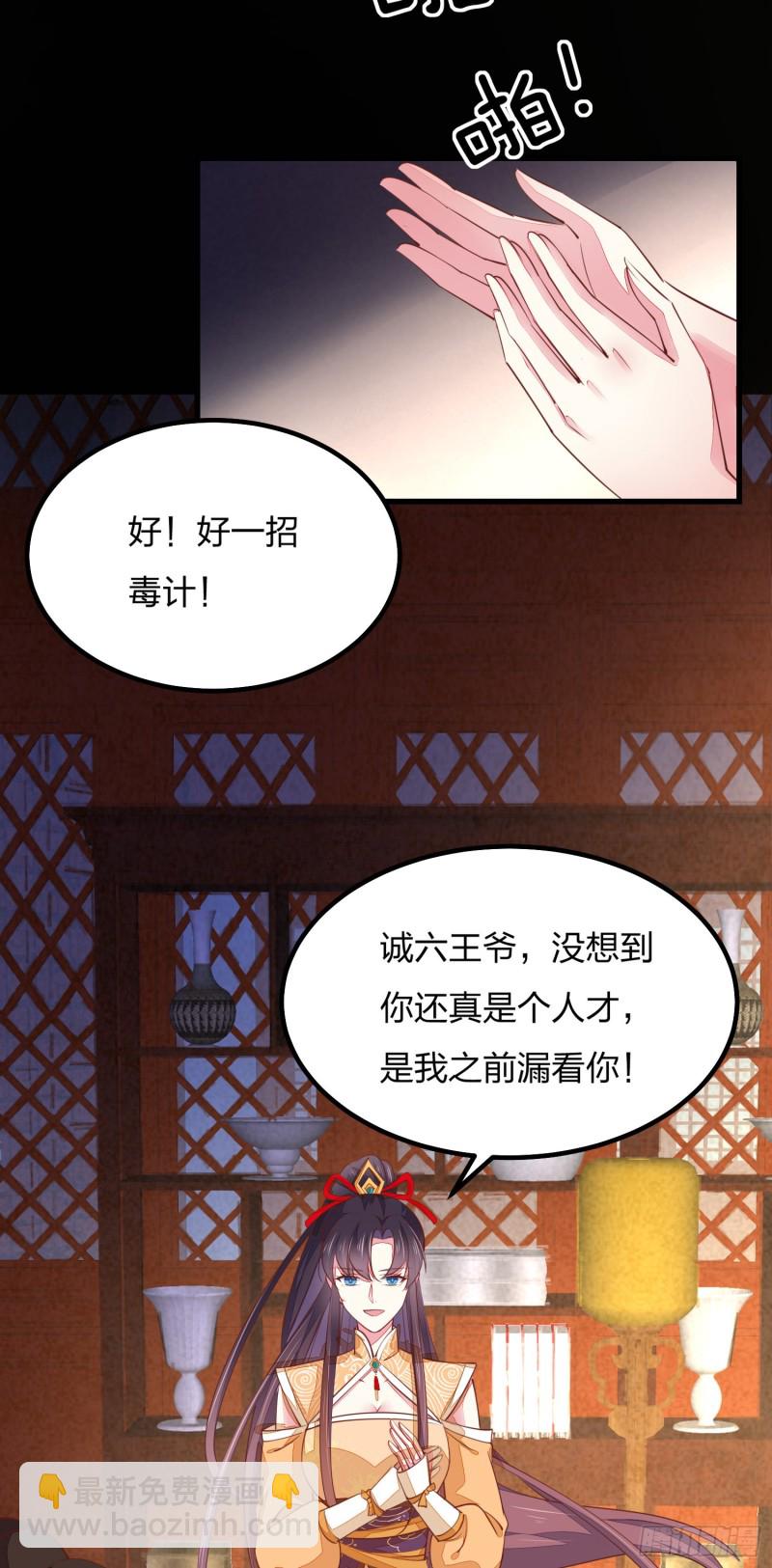 第一百二十一话 流鼻血啦~5