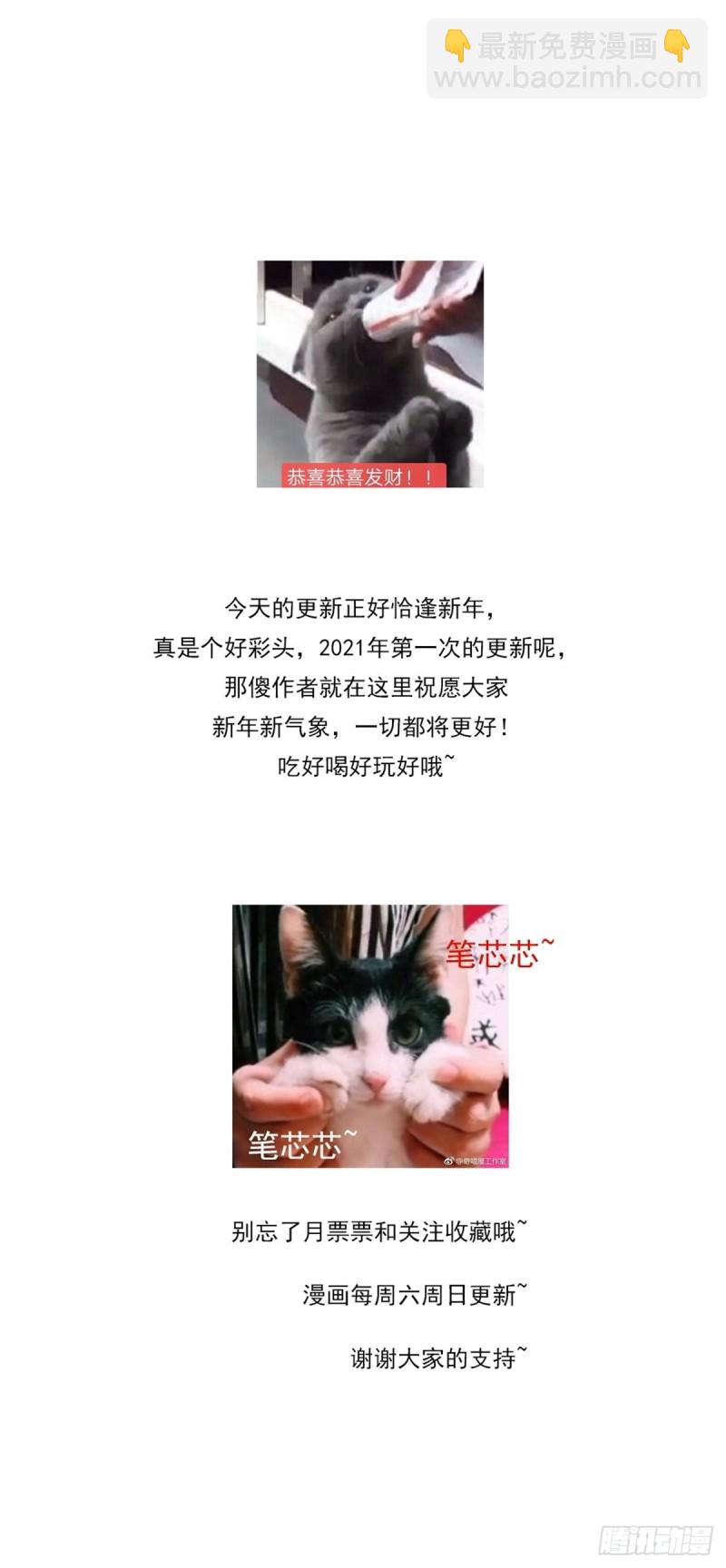 第一百二十一话 流鼻血啦~55