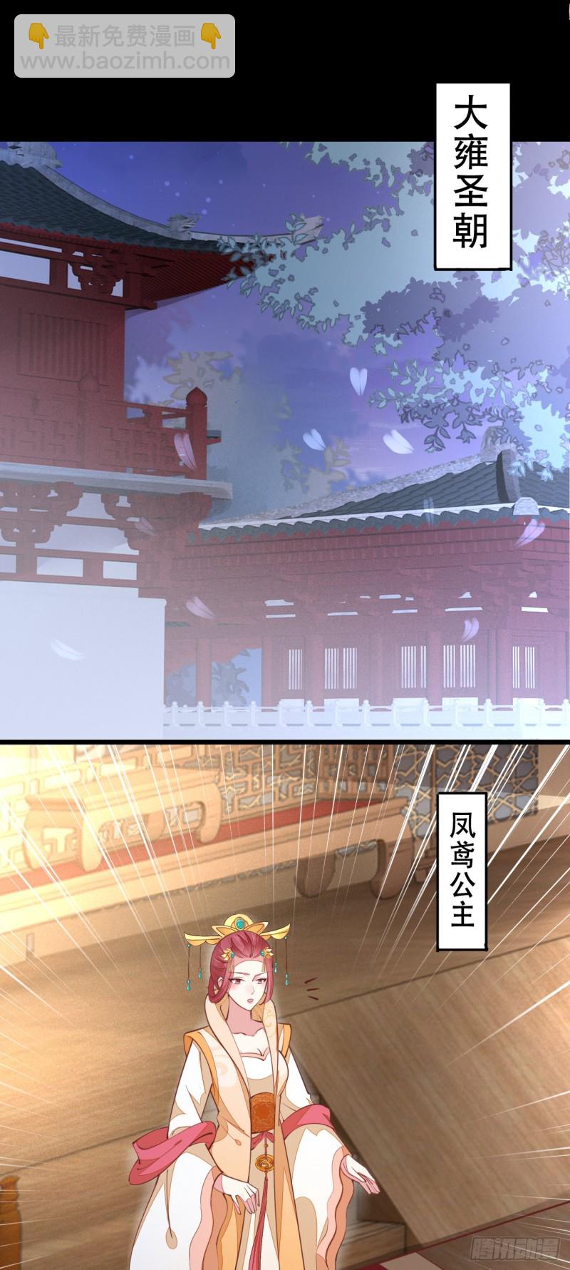 第一百二十四话 大杀器1