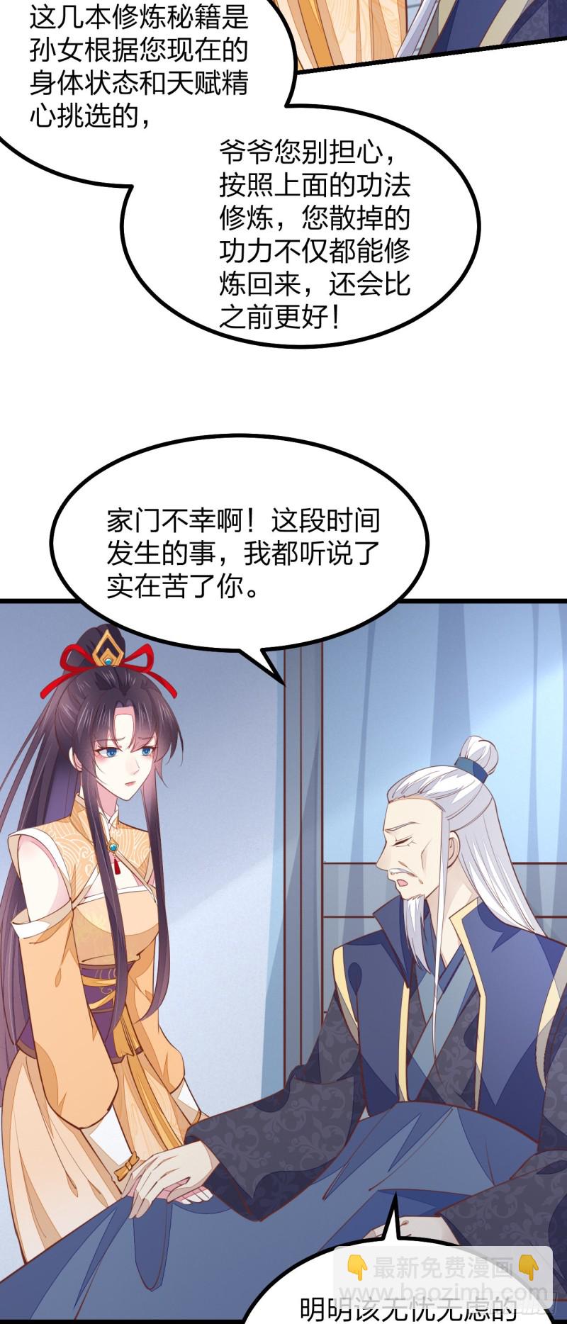 第一百二十四话 大杀器10