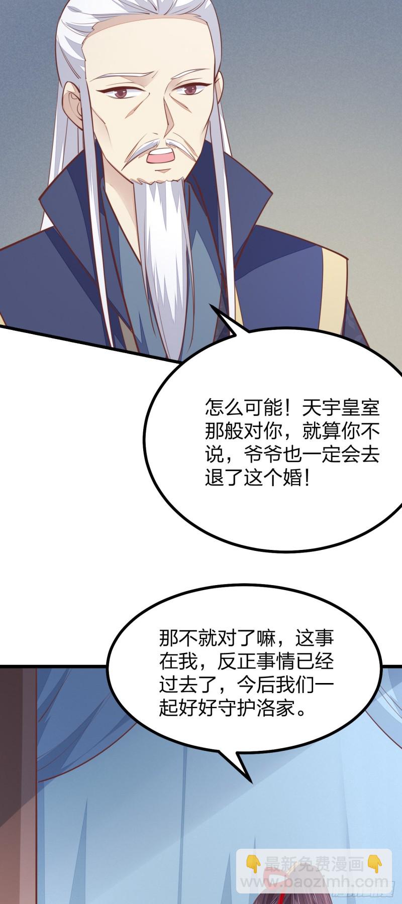 第一百二十四话 大杀器12