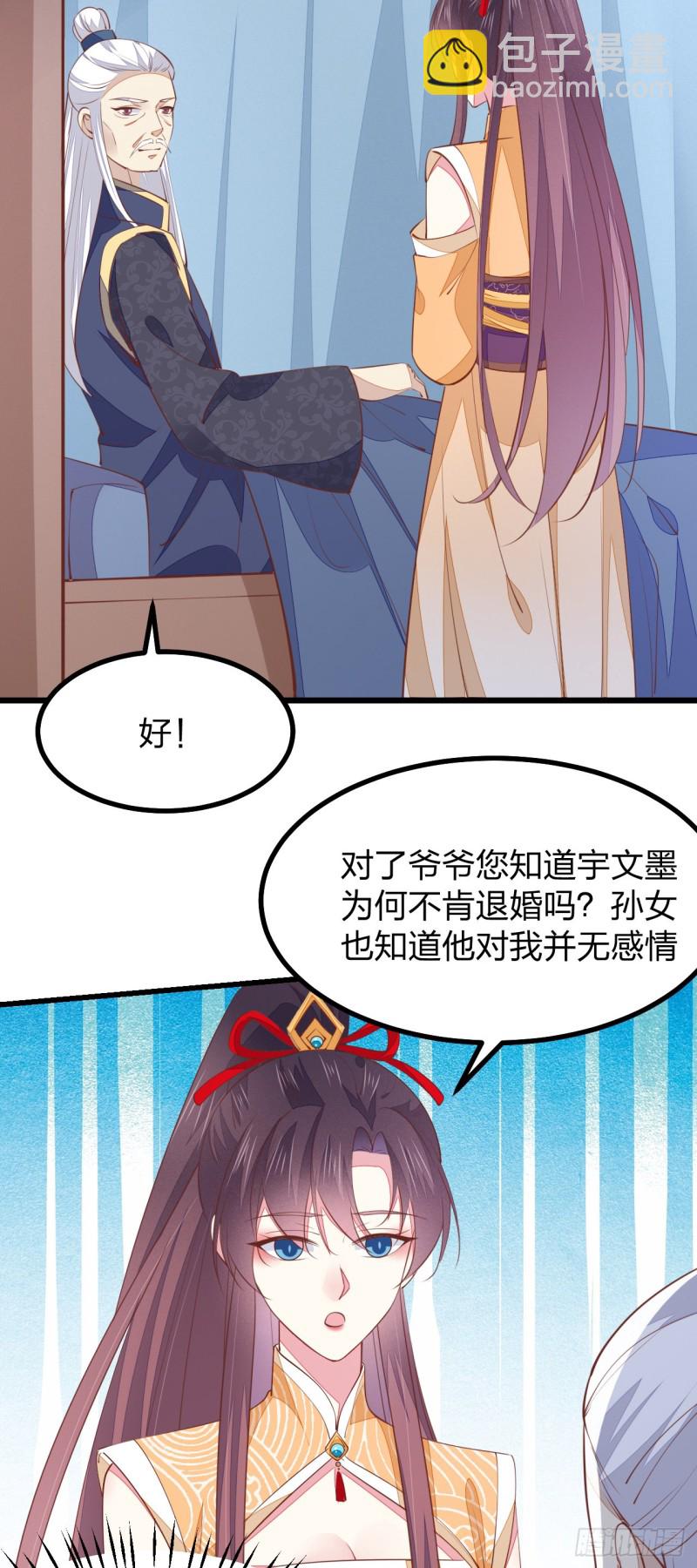 第一百二十四话 大杀器13