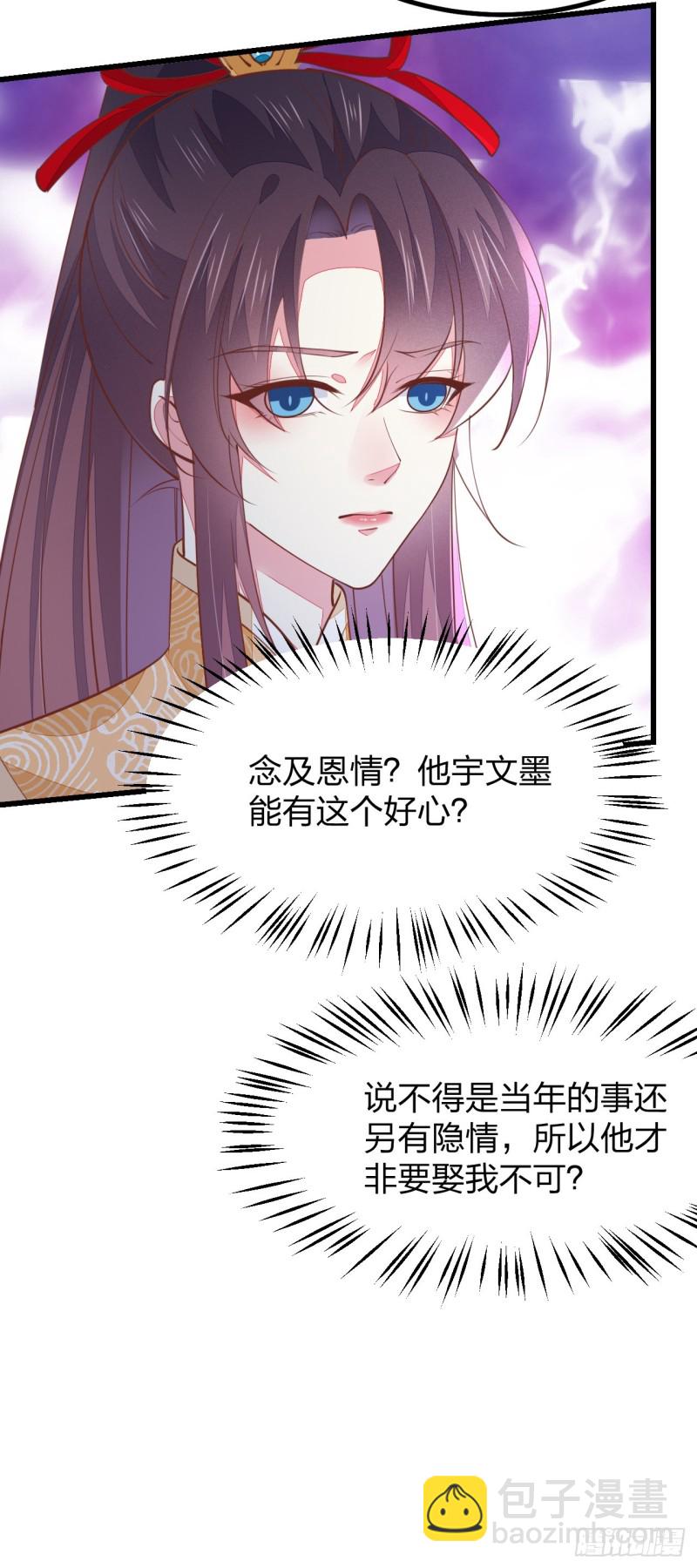 第一百二十四话 大杀器15