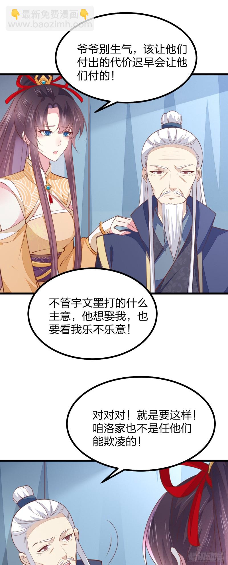 第一百二十四话 大杀器16