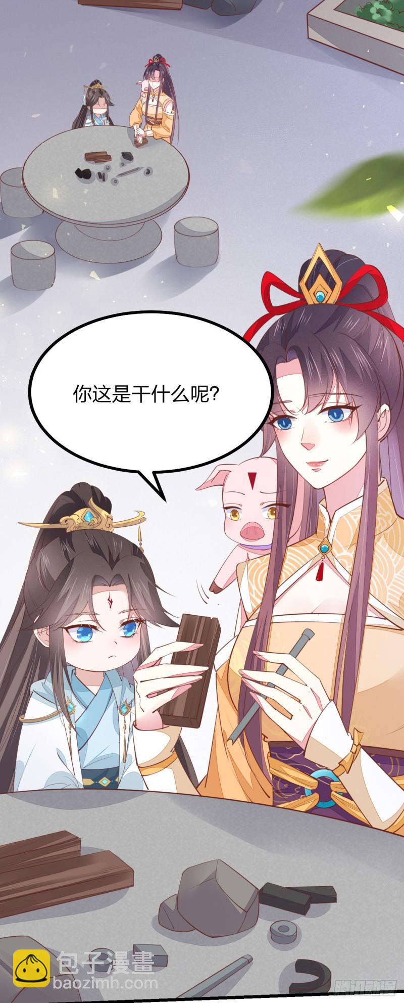 第一百二十四话 大杀器18