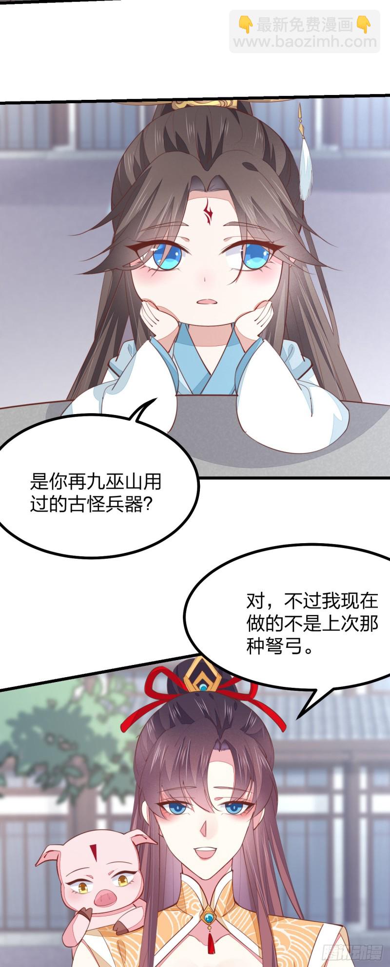第一百二十四话 大杀器19