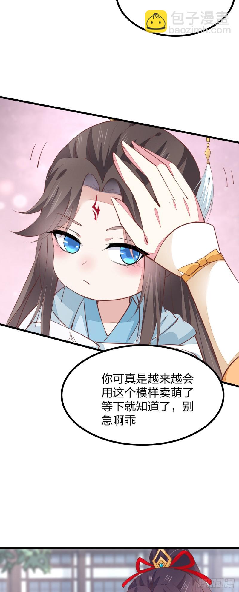 第一百二十四话 大杀器21