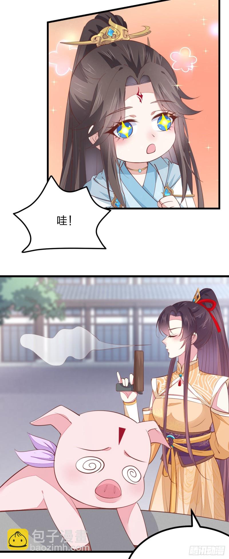 第一百二十四话 大杀器27