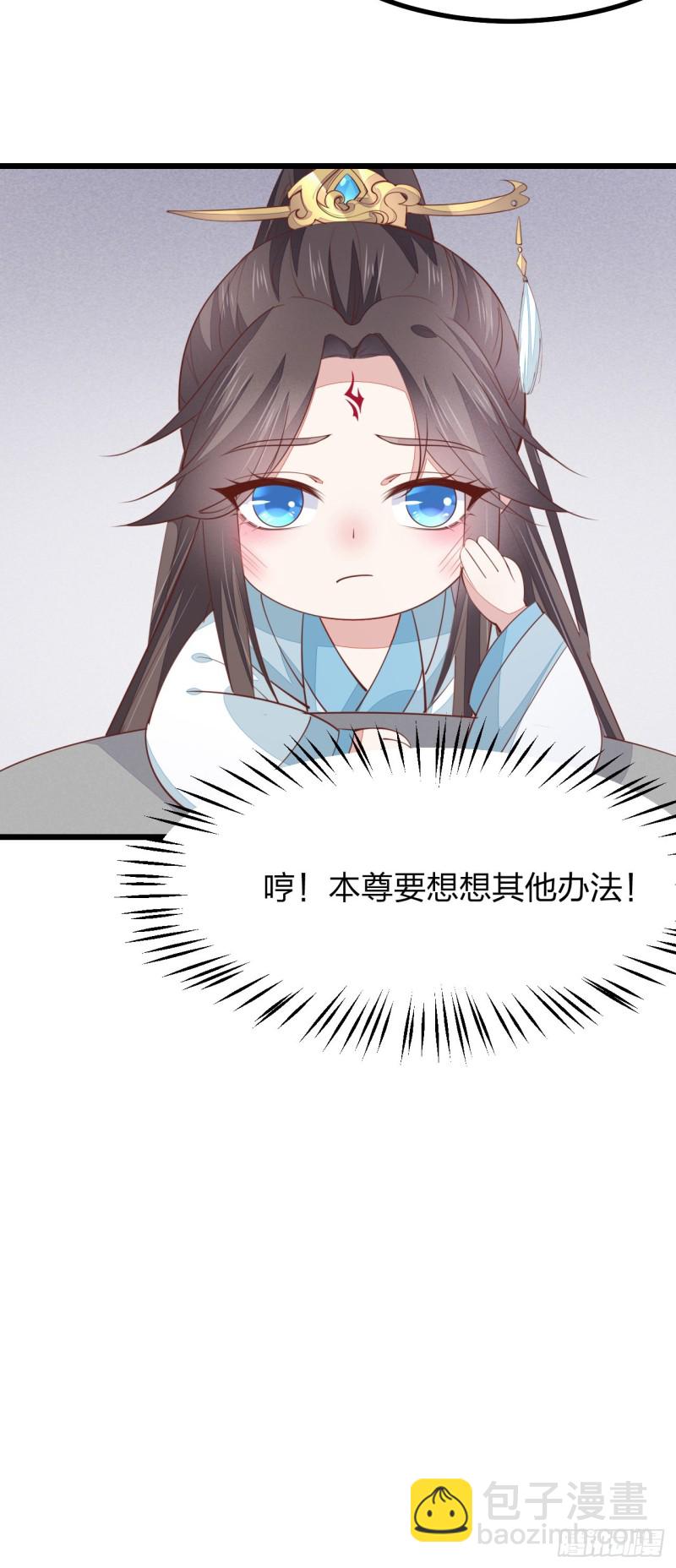 第一百二十四话 大杀器32