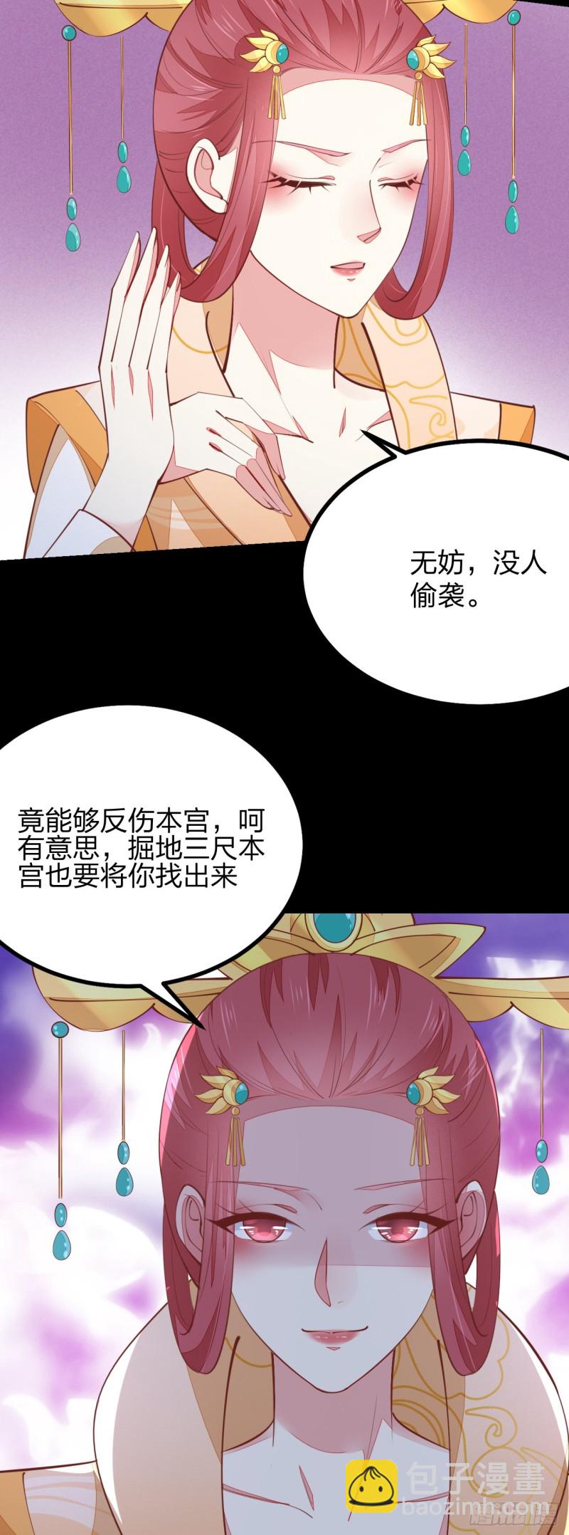 第一百二十四话 大杀器4