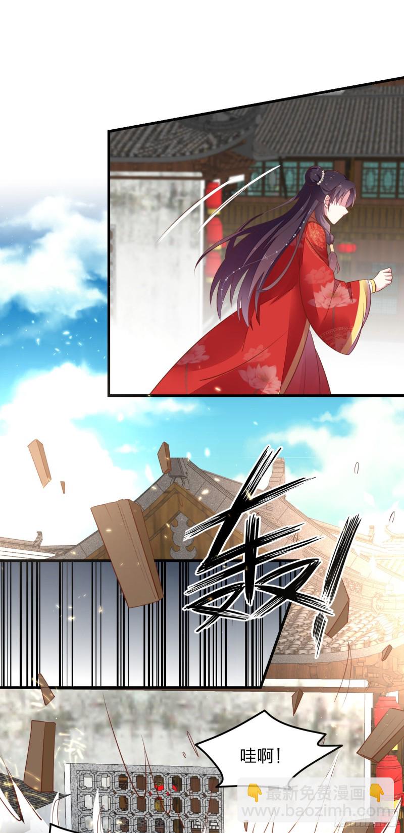 第一百二十五话 袖珍尊主大人13