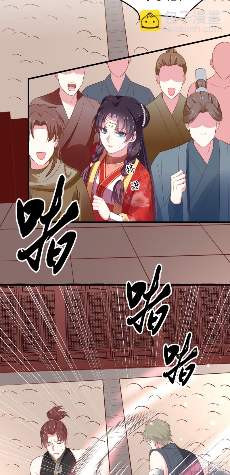 第一百二十五话 袖珍尊主大人16