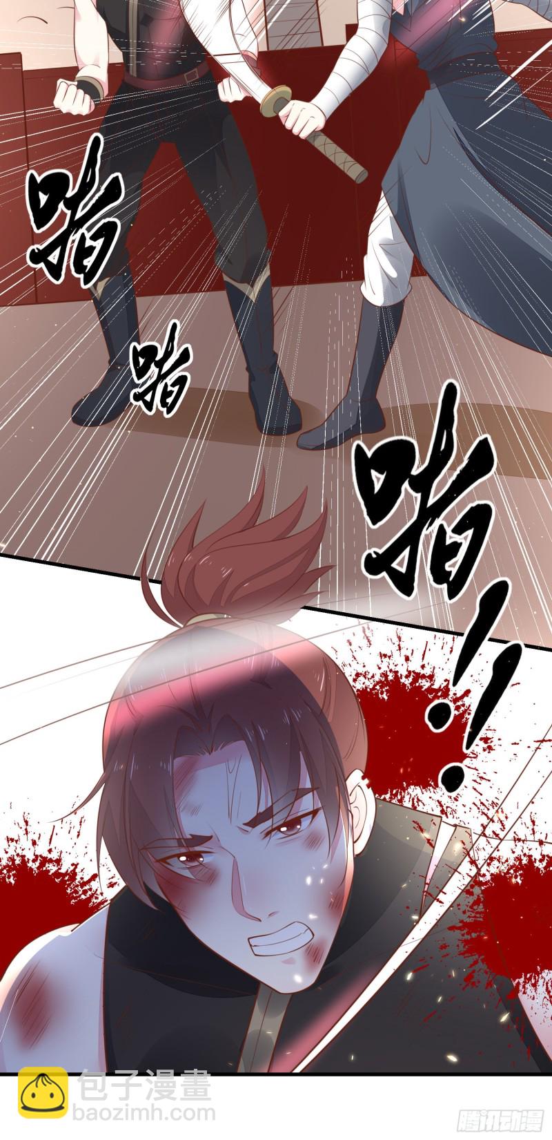 第一百二十五话 袖珍尊主大人17