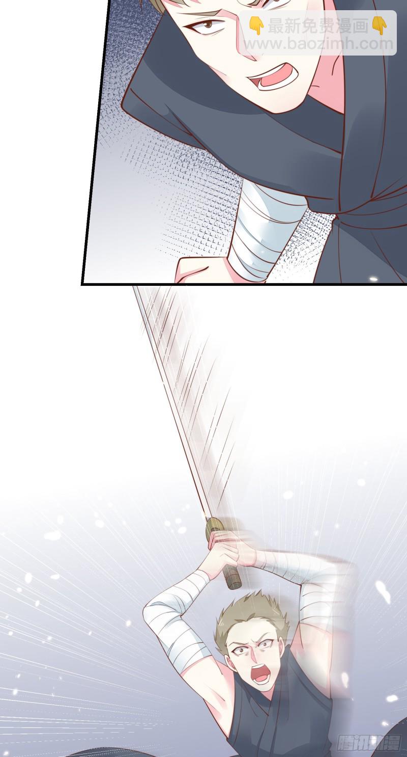 第一百二十五话 袖珍尊主大人22