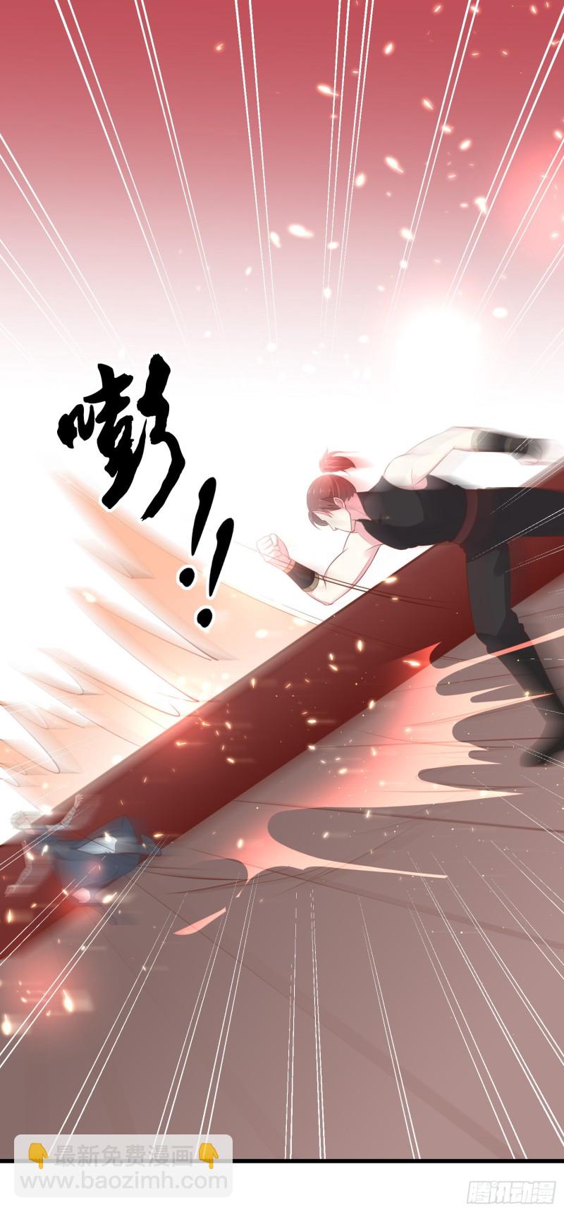 第一百二十五话 袖珍尊主大人26
