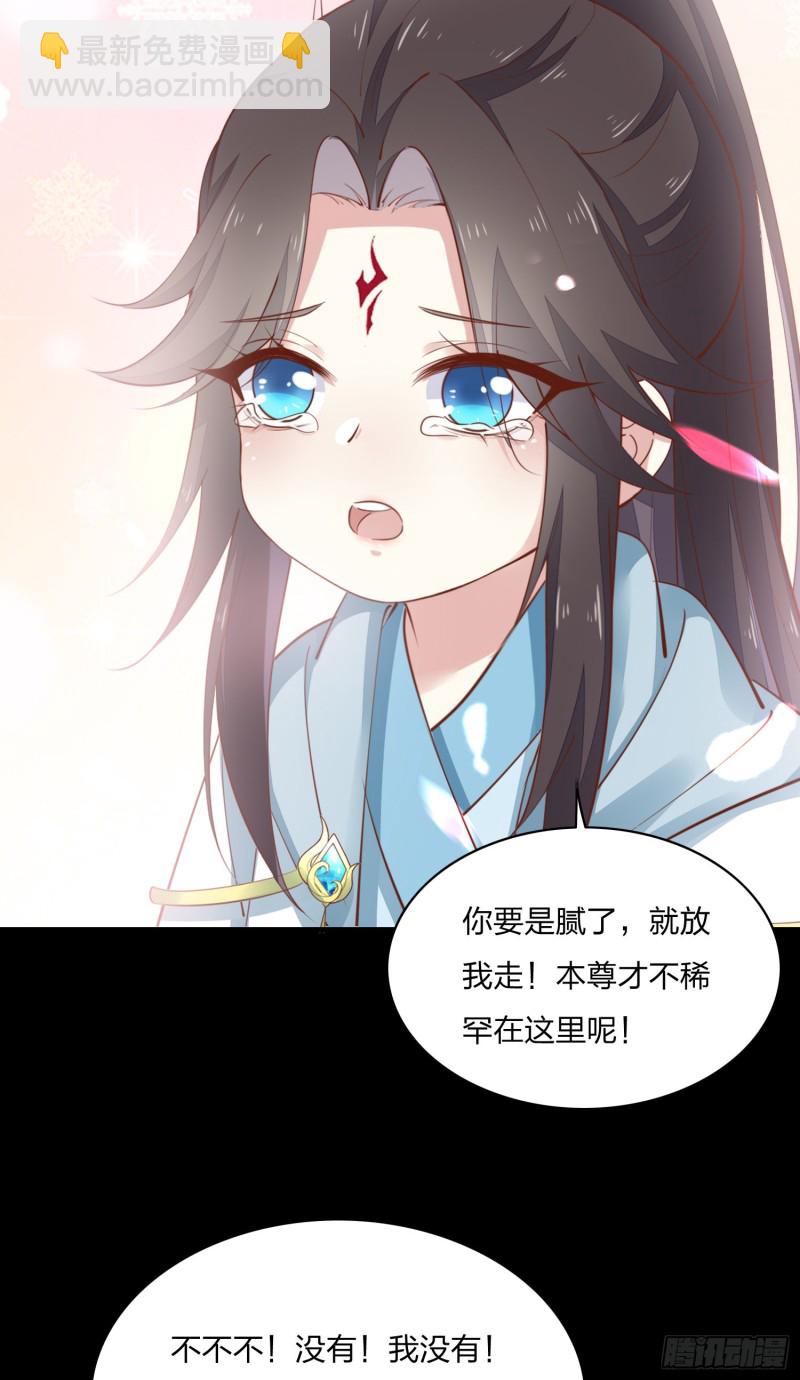 第一百五十六话 抓住瞳瞳啦15