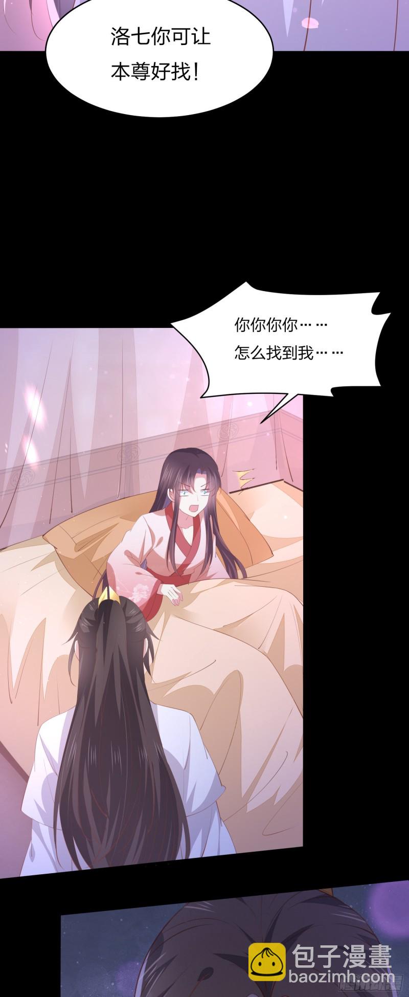 第一百五十六话 抓住瞳瞳啦24