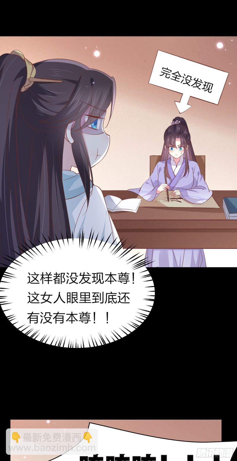 第一百五十六话 抓住瞳瞳啦3