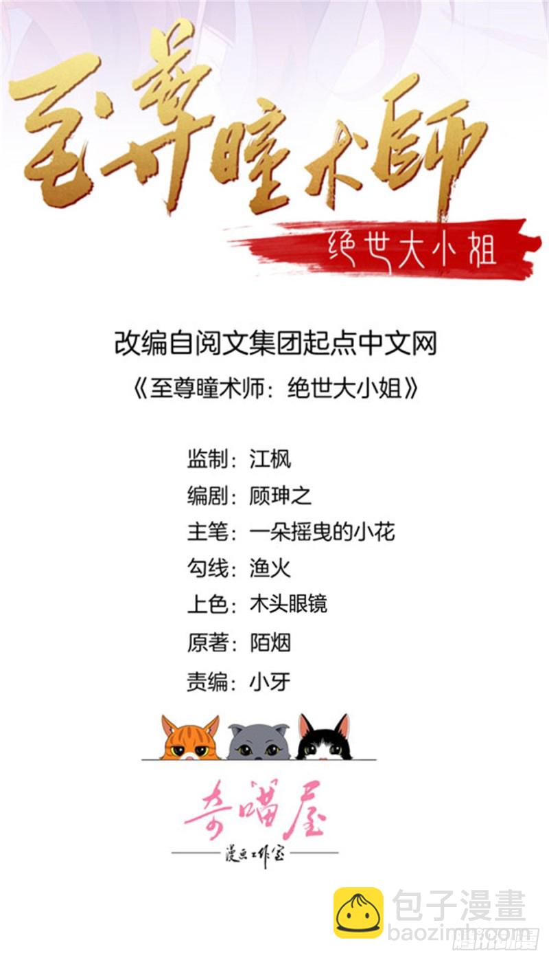 第一百六十话 美救英雄1