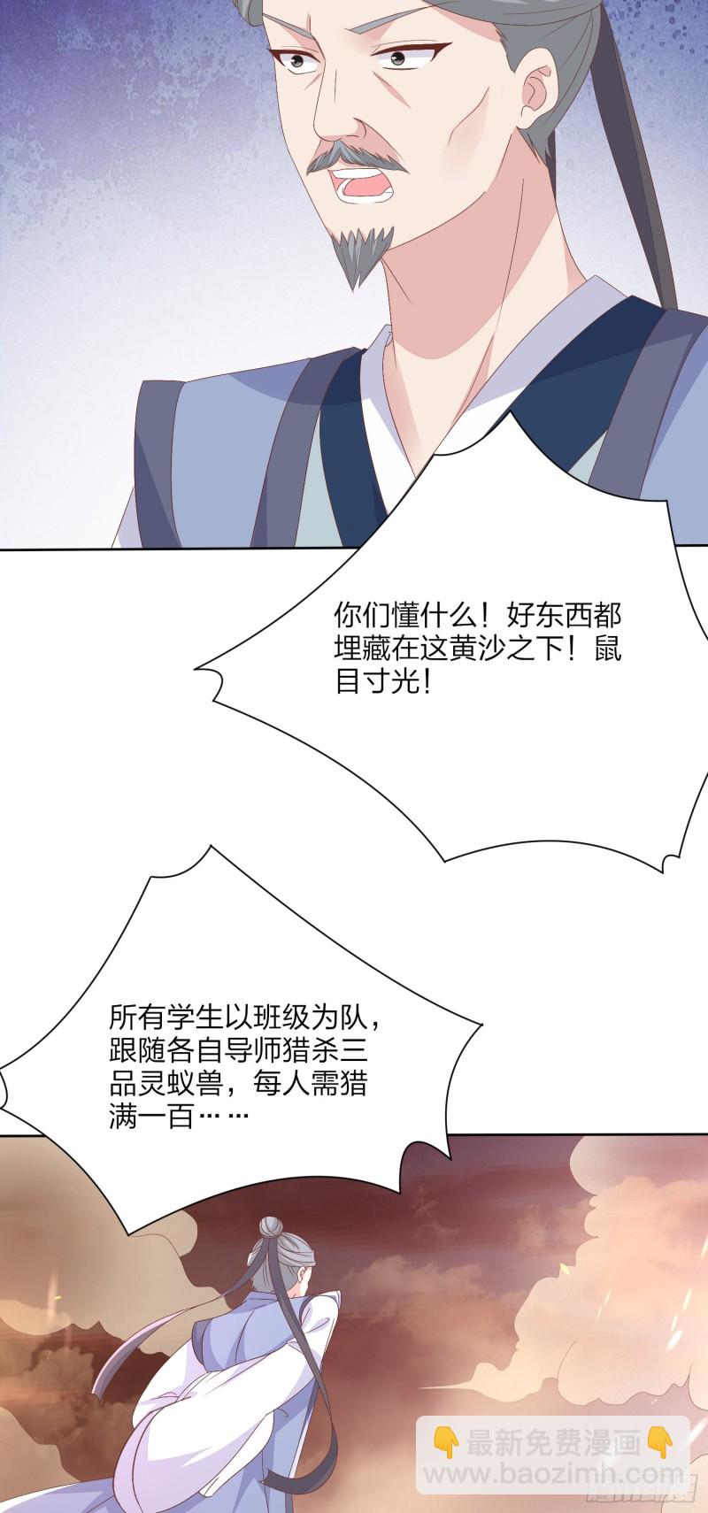 第一百六十话 美救英雄10